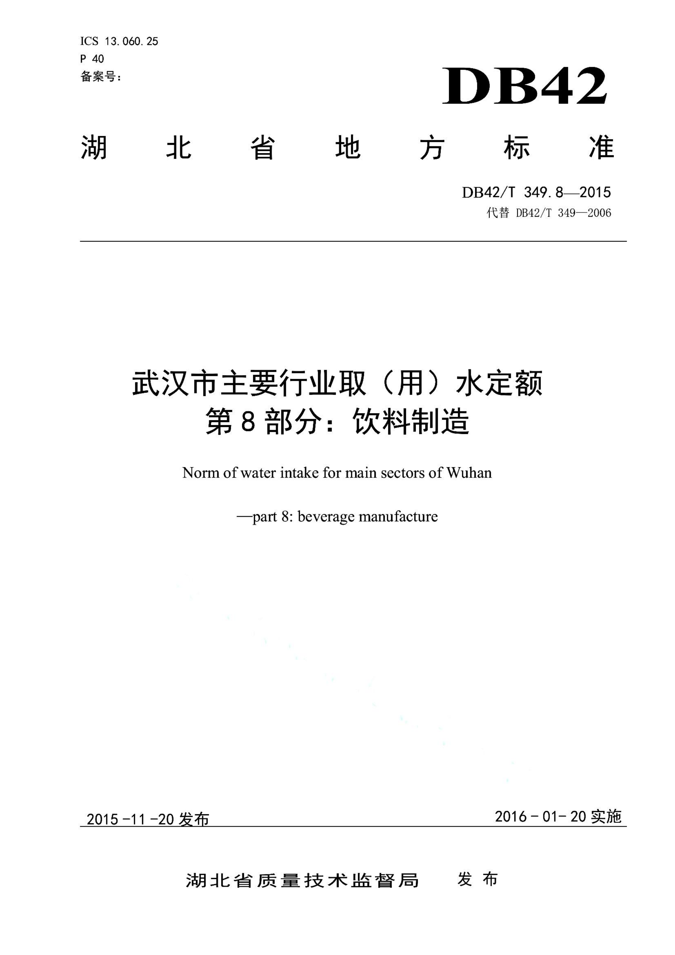资源详情图